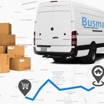 Если вам нужна перевозка вещей и грузов по Киеву, области или другому региону Украины 🇺🇦 . Квалифицированные специалисты компании «Busman» помогут вам. 💵Цены от 390 грн подача +2часа.
Подача авто в течение часа. 🕰Срочная подача 30мин. 
В перечень наших услуг входят: -🏘переезды квартир, выставок, офисов, ярмарок, цехов, предприятий; -🚛перевозка вещей; -🚚перевозка мебели; -🚍вывоз строительного мусора по Киеву; -🚍перевозка мебели с упаковкой; -🍱перевозка продуктов питания; -🚕грузовое такси.

#грузоперевозкикиев 
#грузоперевозки
#грузовоетакси
#грузоперевозкиbusman
#busman#busman_kiev
#kiev#ukraine